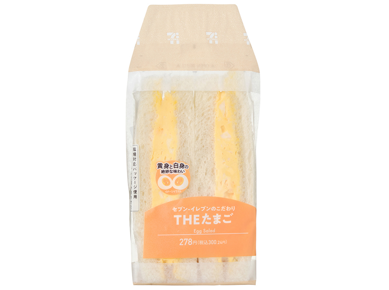 Egg salad sandwich