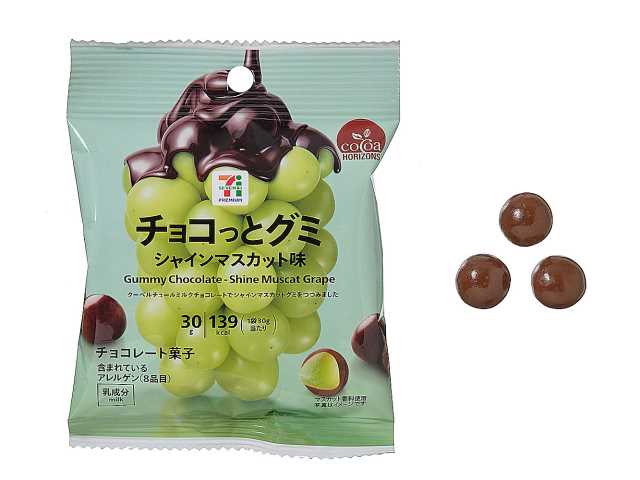 Chocolate-coated Shine Muscat gummies